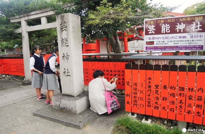 嵐電一日遊