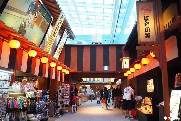 羽田機場國際航廈 江戶小路