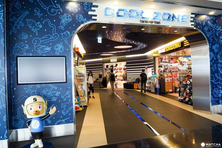 羽田機場國際航廈 COOL ZONE