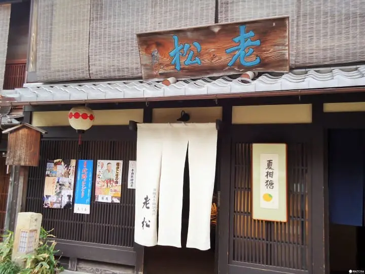 京都岚电之“北野线”：岚山前的跳站一日游