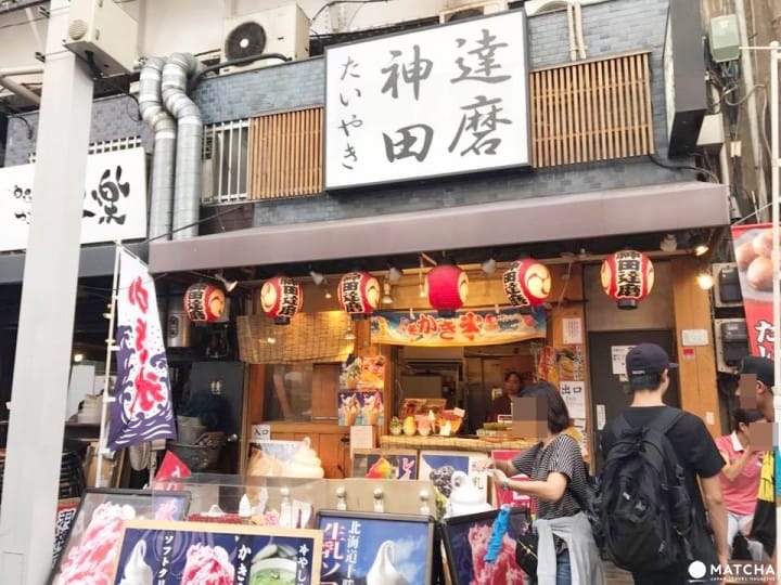 鯛魚燒 鯛魚燒
