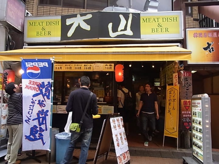 肉的大山 肉的大山