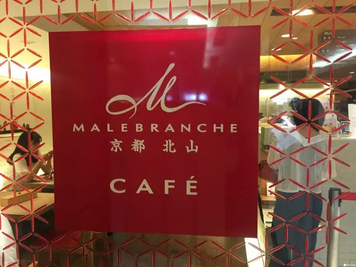 京都最夯名品伴手礼-茶之果