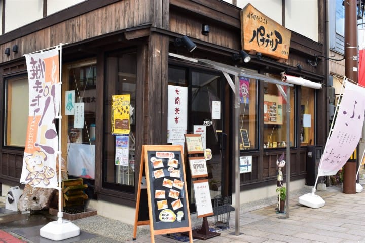 【福井大野】探訪名水奧越小京都