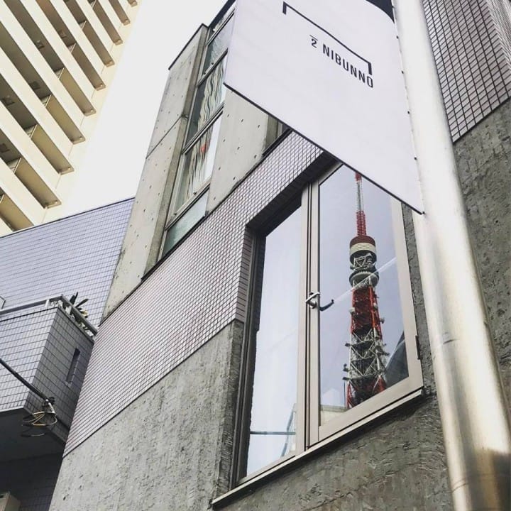 【东京】来去艺廊住一晚!NIBUNNO设计旅店