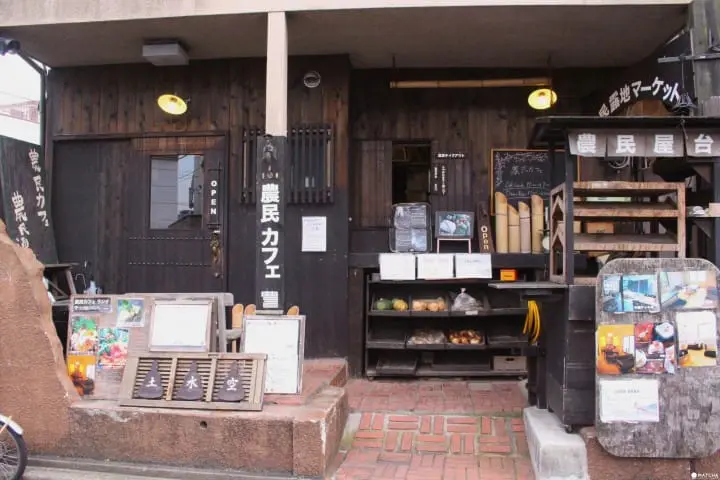 東京下北澤素食