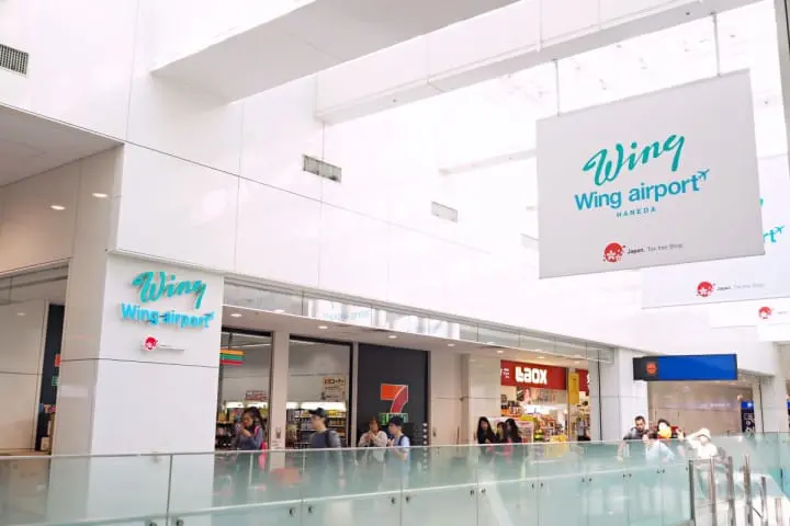 Wing airport HANEDA羽田機場免稅店