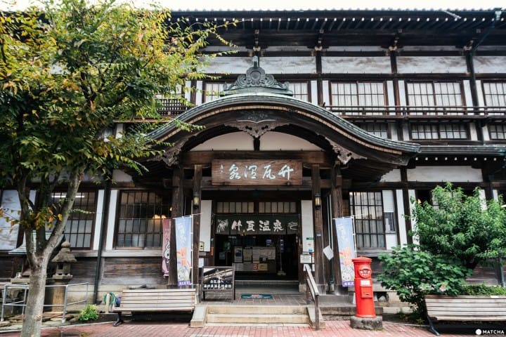 Takegawara Onsen