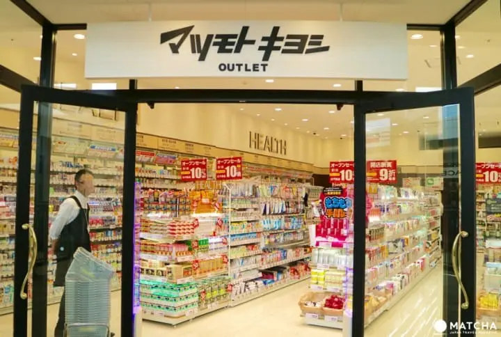 Shop With A Resort Feel At Mitsui Outlet Park Jazz Dream Nagashima!