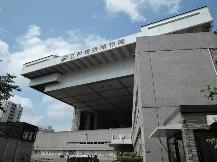 江户东京博物馆