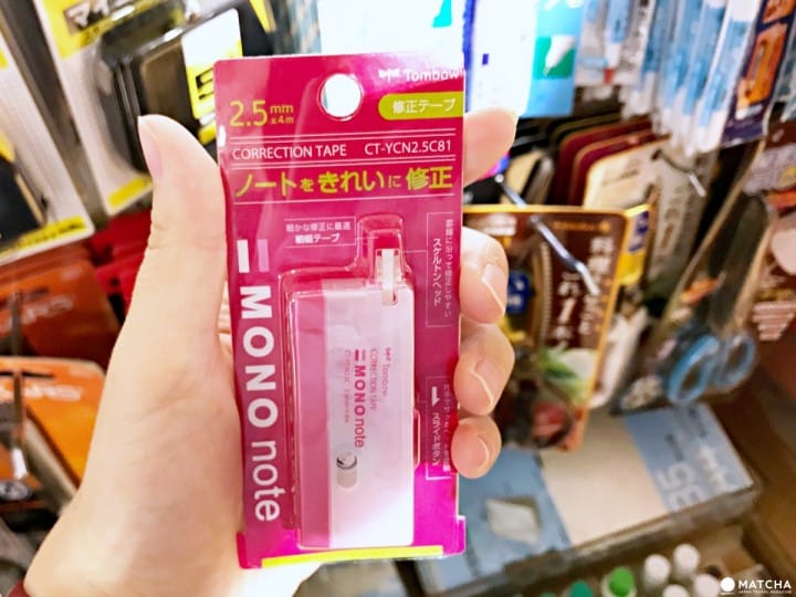 22種日本文具 細部修正帶