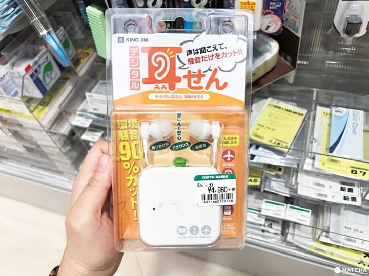 22種日本文具 電子耳塞