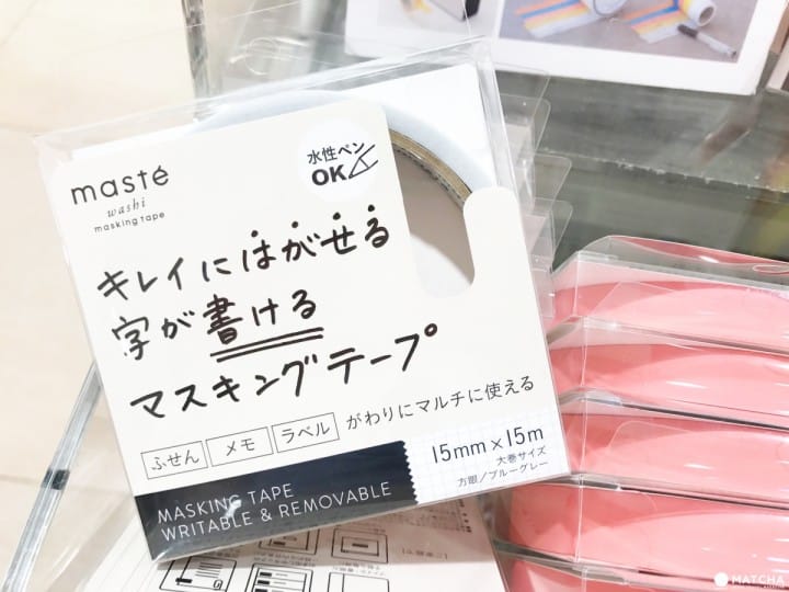 22種日本文具 好用紙膠帶