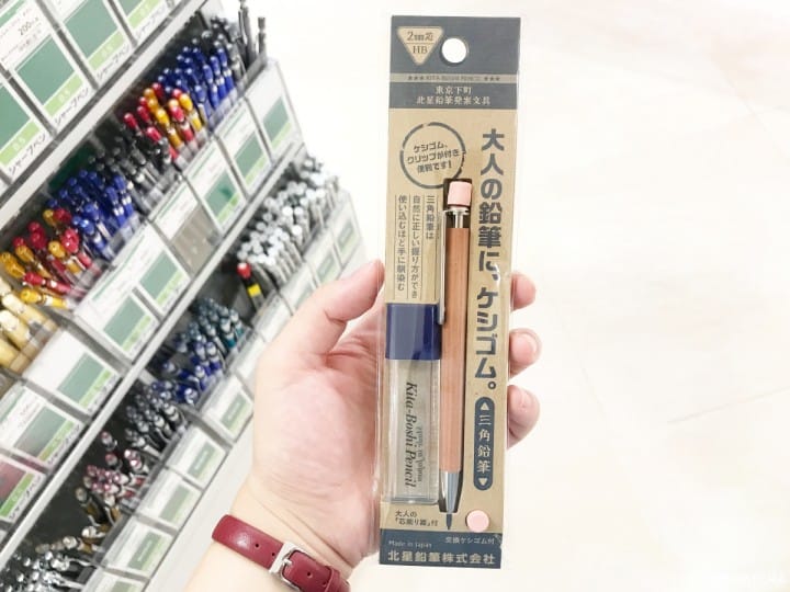 22種日本文具 大人的鉛筆