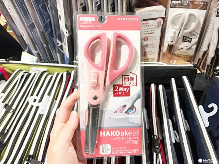 22種日本文具 拆箱剪刀