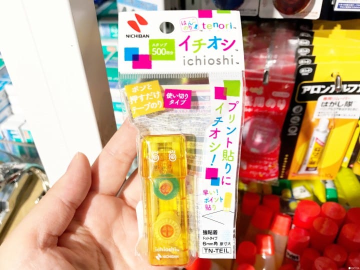 22種日本文具 點點黏膠印章