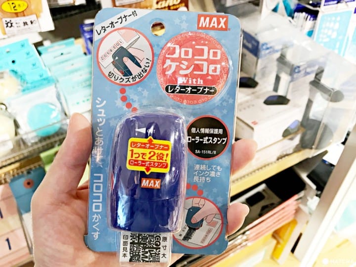 22種日本文具 保密兩用印章