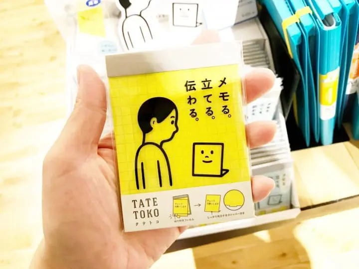 8款日本創意便利貼 立正站好便利貼