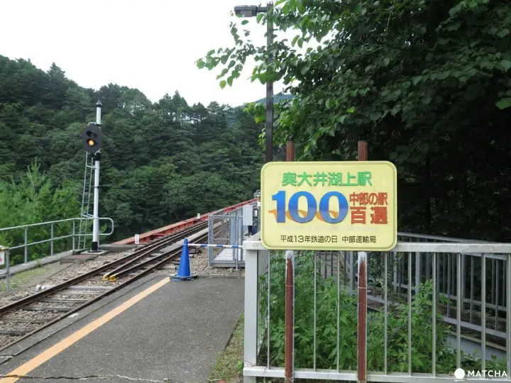 [静冈]再远也值得一去的秘境车站！大井川铁道奥大井湖上站