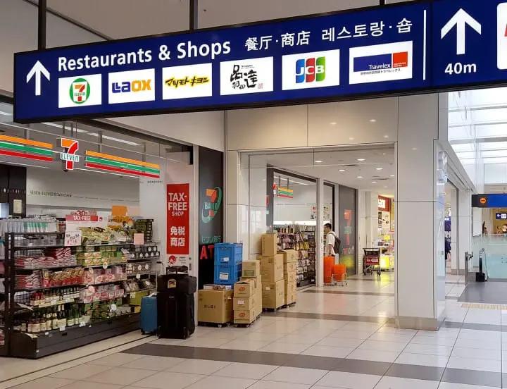 Convenience and Comfort at Haneda International Airport