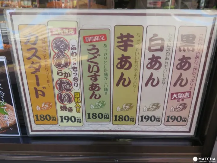 [福冈]坚持“天然”制作-野间鲷鱼烧名店“鲷宝乐”