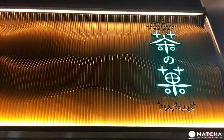 “京都限定”最夯名品伴手礼茶之果