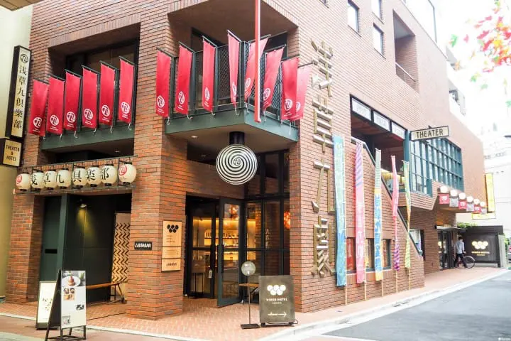 WIRED HOTEL Asakusa 外观