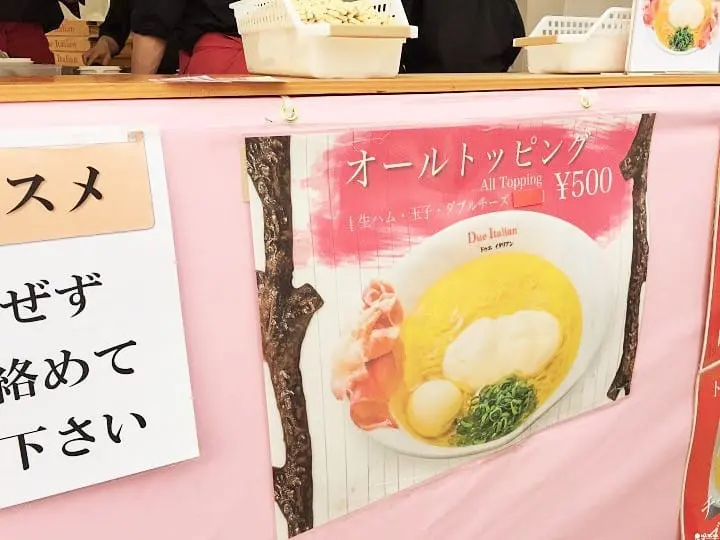 女孩們來「拉麵女子博覽會」大口吃拉麵　