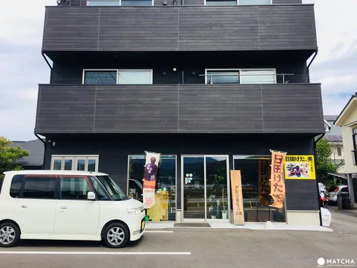 日田木屐本野总店