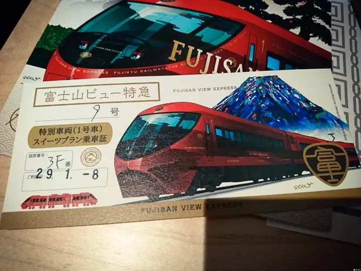 【山梨】富士山輕食列車 富士山特急View Express