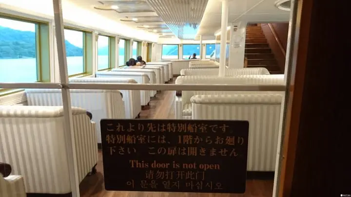 【神奈川】大人小孩都疯狂！搭海盗船赏箱根芦之湖绝景！