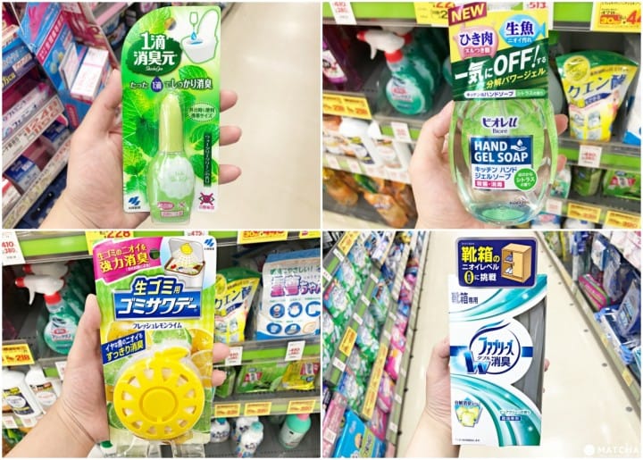 日本日用品 抗臭除菌消臭用品