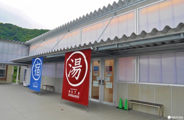 保田小学校