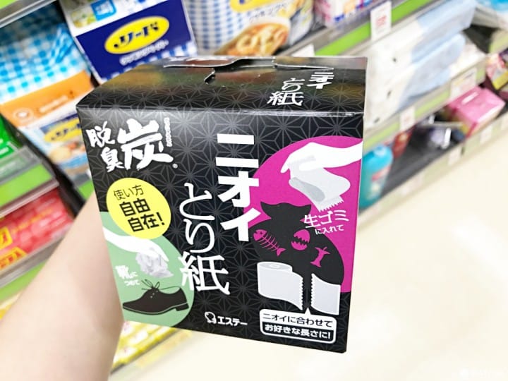 日本日用品 神奇的脫臭面紙