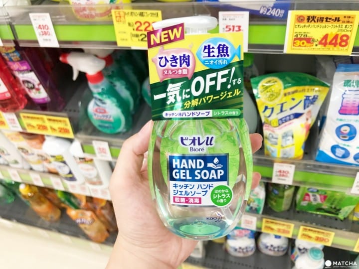 日本日用品 廚房用洗手乳