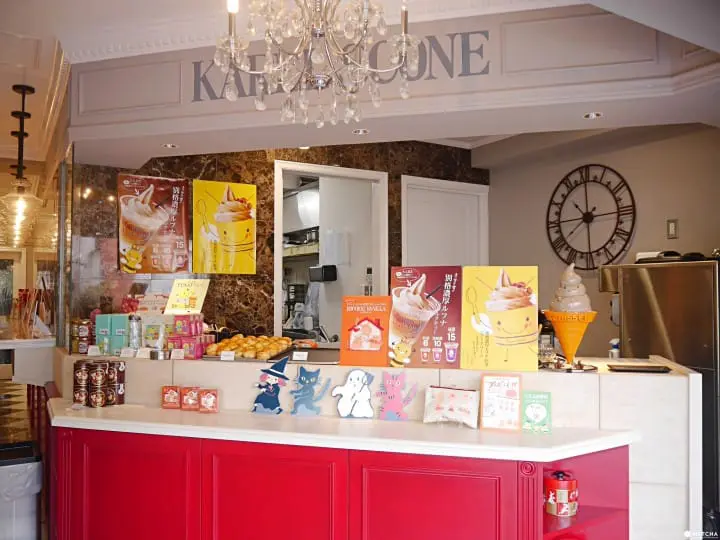 karelcapek奶茶与冰淇淋