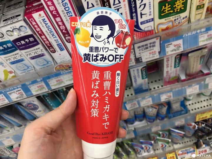 齒磨撫子