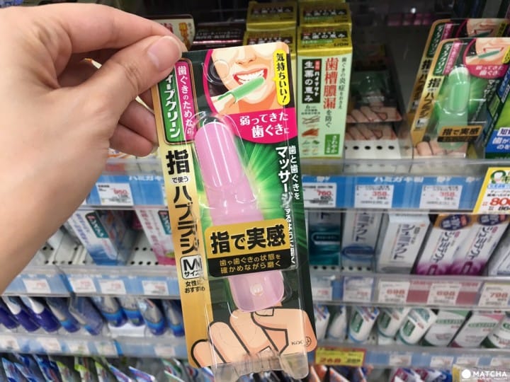 手指牙刷