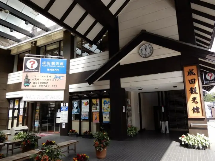 Enjoy a delightful day trip to Narita’s Shinshoji Temple, stroll an old temple lane and taste the local specialty eel. 