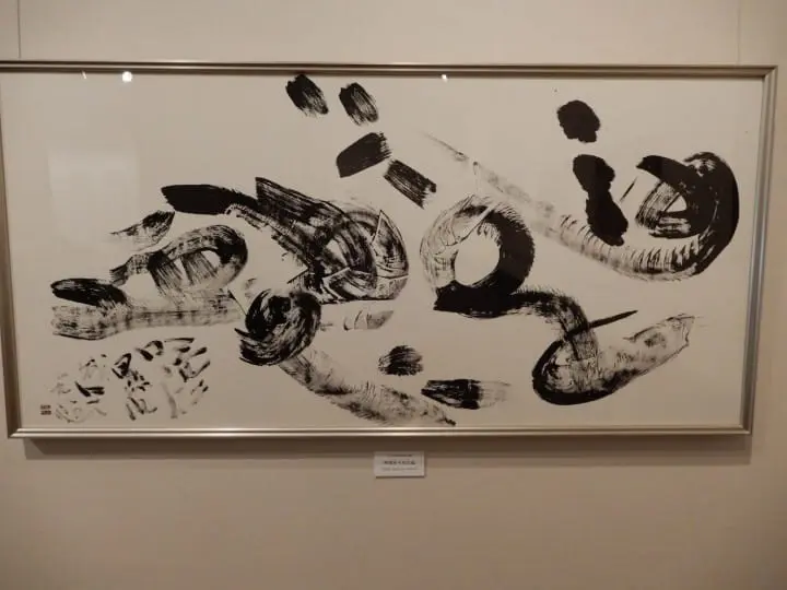 Enjoy a delightful day trip to Narita’s Shinshoji Temple, stroll an old temple lane and taste the local specialty eel. 