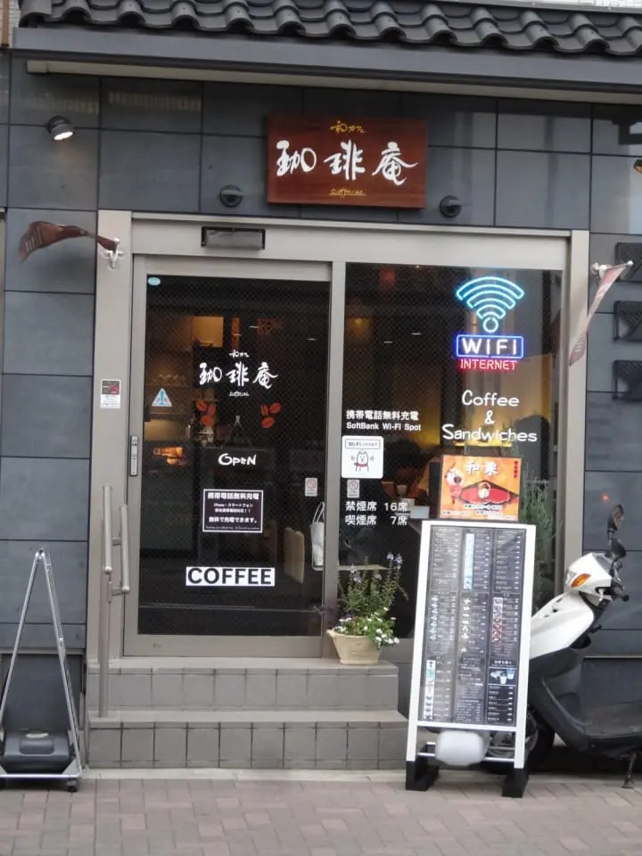 Enjoy a delightful day trip to Narita’s Shinshoji Temple, stroll an old temple lane and taste the local specialty eel. 