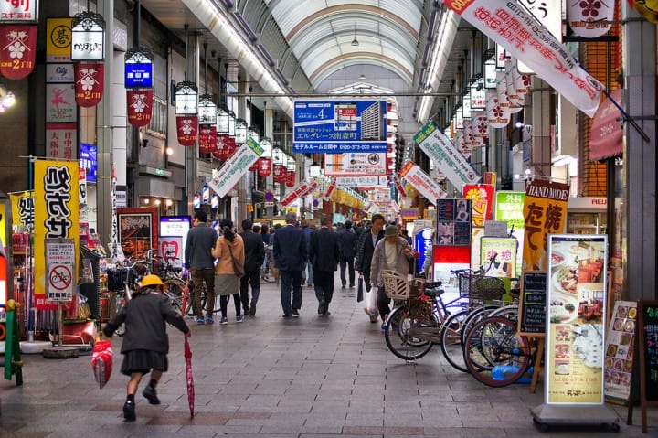 商店街