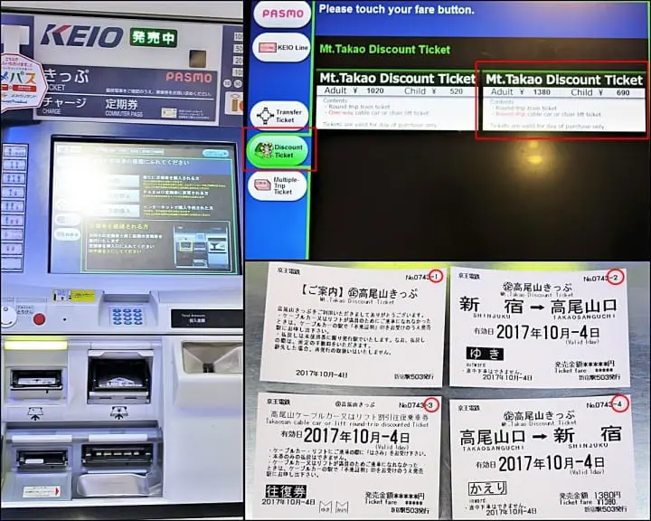 "ภูเขาทาคาโอะ"พักจากแสงไฟในเมืองไปสู่ขุนเขาอันแสนสงบชานกรุงโตเกียว