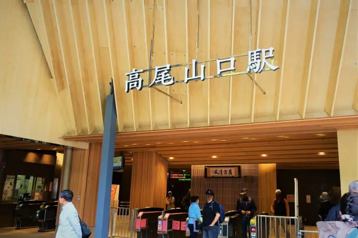 "ภูเขาทาคาโอะ"พักจากแสงไฟในเมืองไปสู่ขุนเขาอันแสนสงบชานกรุงโตเกียว