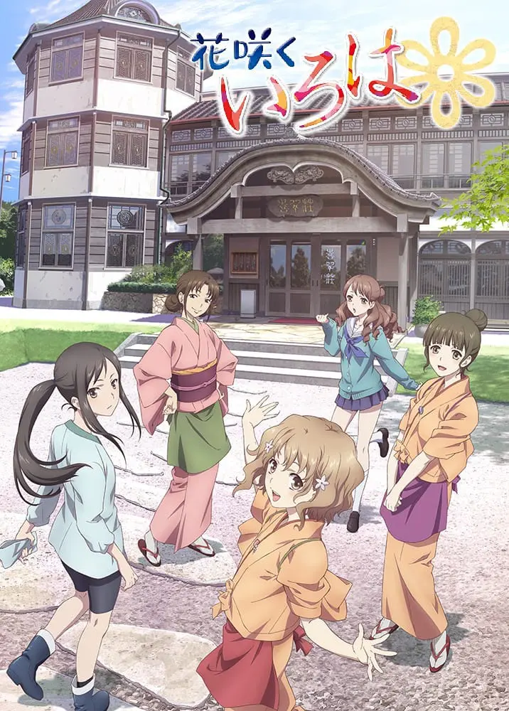 เปิดทริปตามรอยการ์ตูน ณ Ishikawa – Toyama เมื่อจินตนาการเชื่อมโยงกับโลกแห่งความเป็นจริง !