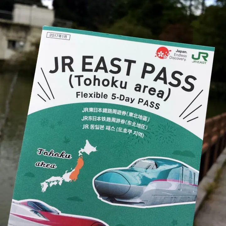 จากความเคลื่อนไหวสู่ความสงบนิ่ง : จากกรุงโตเกียวสู่เมืองอิวาเตะ !