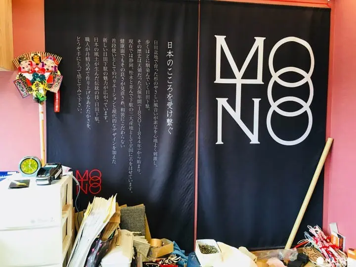 “木屐王子”继承即将消失的日本传统手艺“日田木屐”