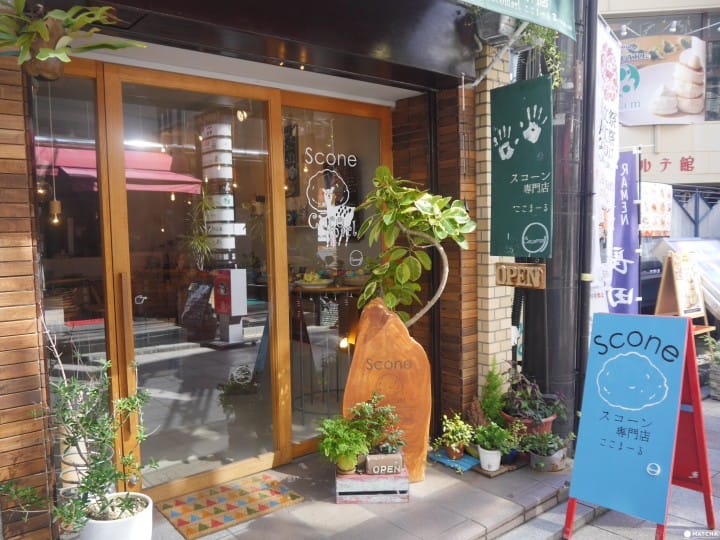 司康专门店 奈良