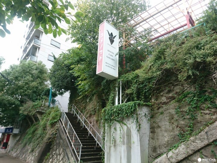 【神戶】隱身昭和下町 款待遊牧旅人們的奇幻旅店-YUME-NOMAD