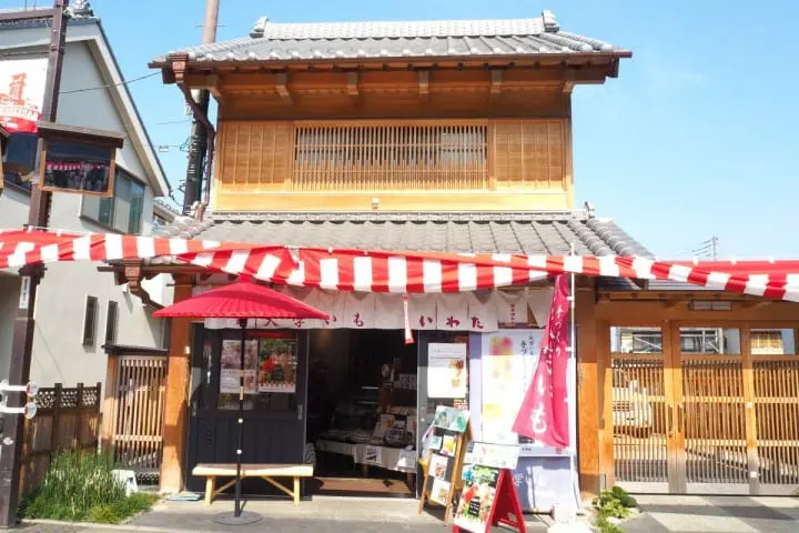 川越美食地圖 　いわたや